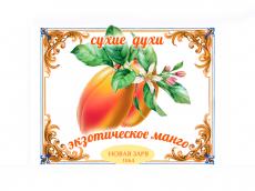 Основное
